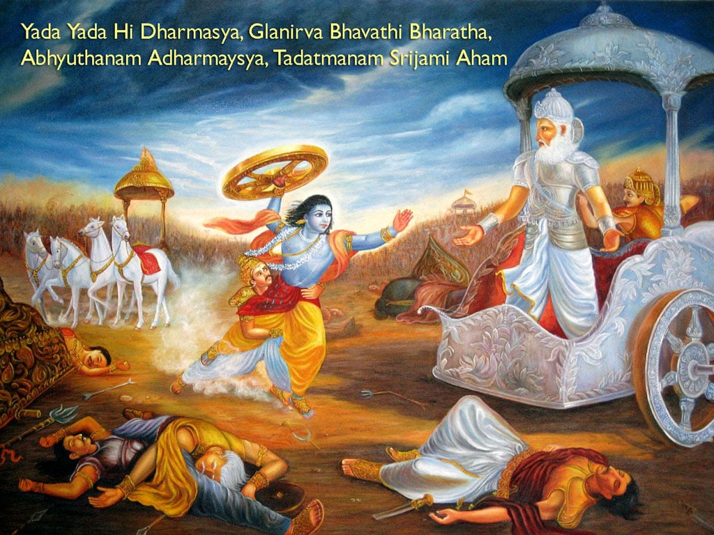Bhagavad Gita 8